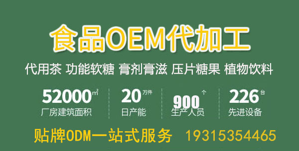 養生保健茶OEM貼牌代加工流程是怎樣的？