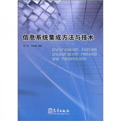 計算機類圖書全覽 從編程語言到系統(tǒng)集成
