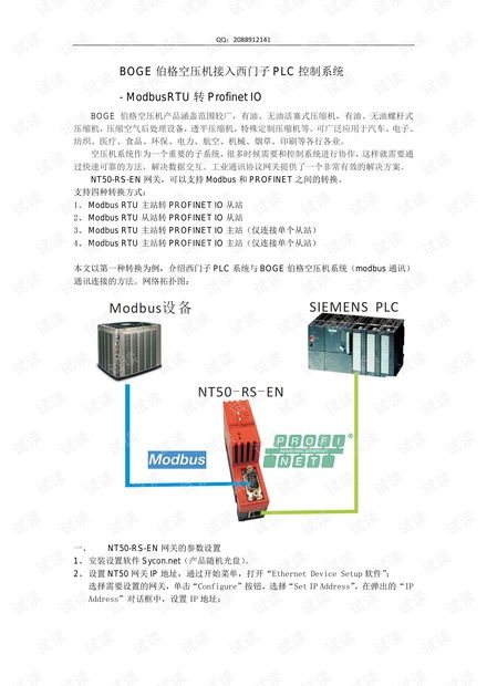 系統(tǒng)集成與網(wǎng)絡(luò)技術(shù) 資源獲取與專業(yè)學習指南