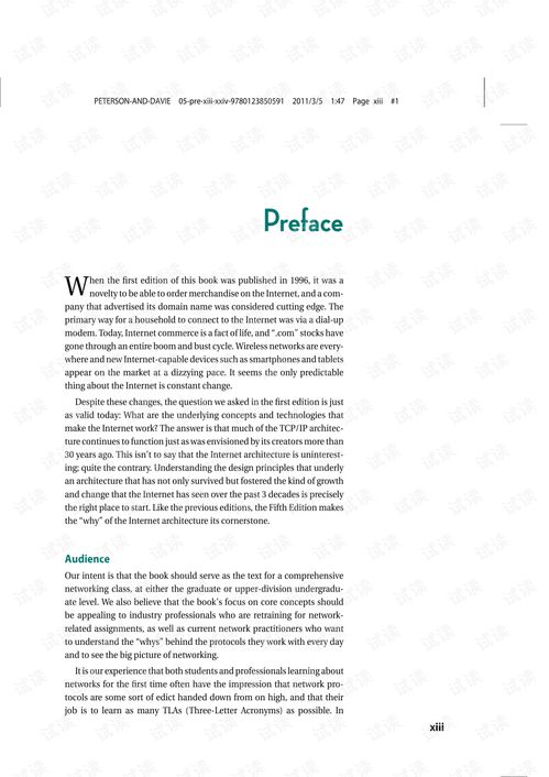 計算機系統集成工具類資源精選 以《Computer Networks: A Systems Approach》為視角