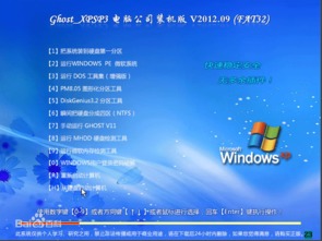 深度系統與電腦公司 在計算機系統集成領域該如何選擇？